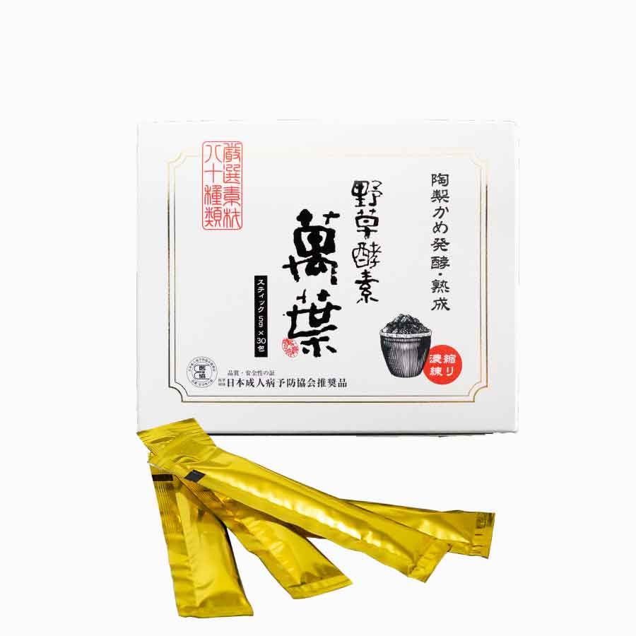 まなみ様専用 越後薬草 野草酵素 萬葉 濃縮練り 5g×30包 10箱セット-