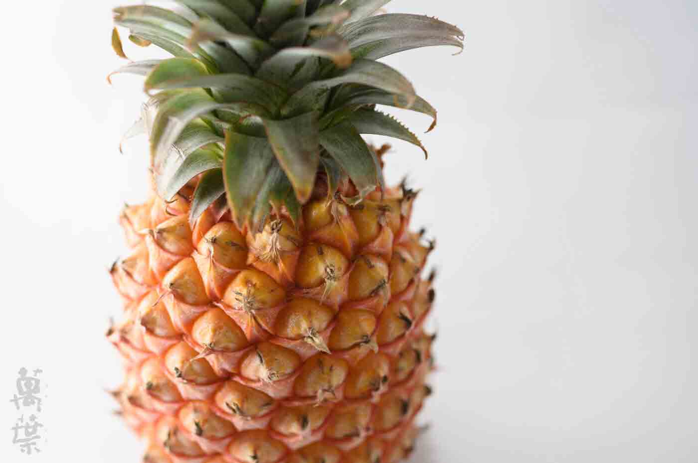 野草酵素萬葉[まんよう]の原材料ぱいんあっぷる(鳳梨)