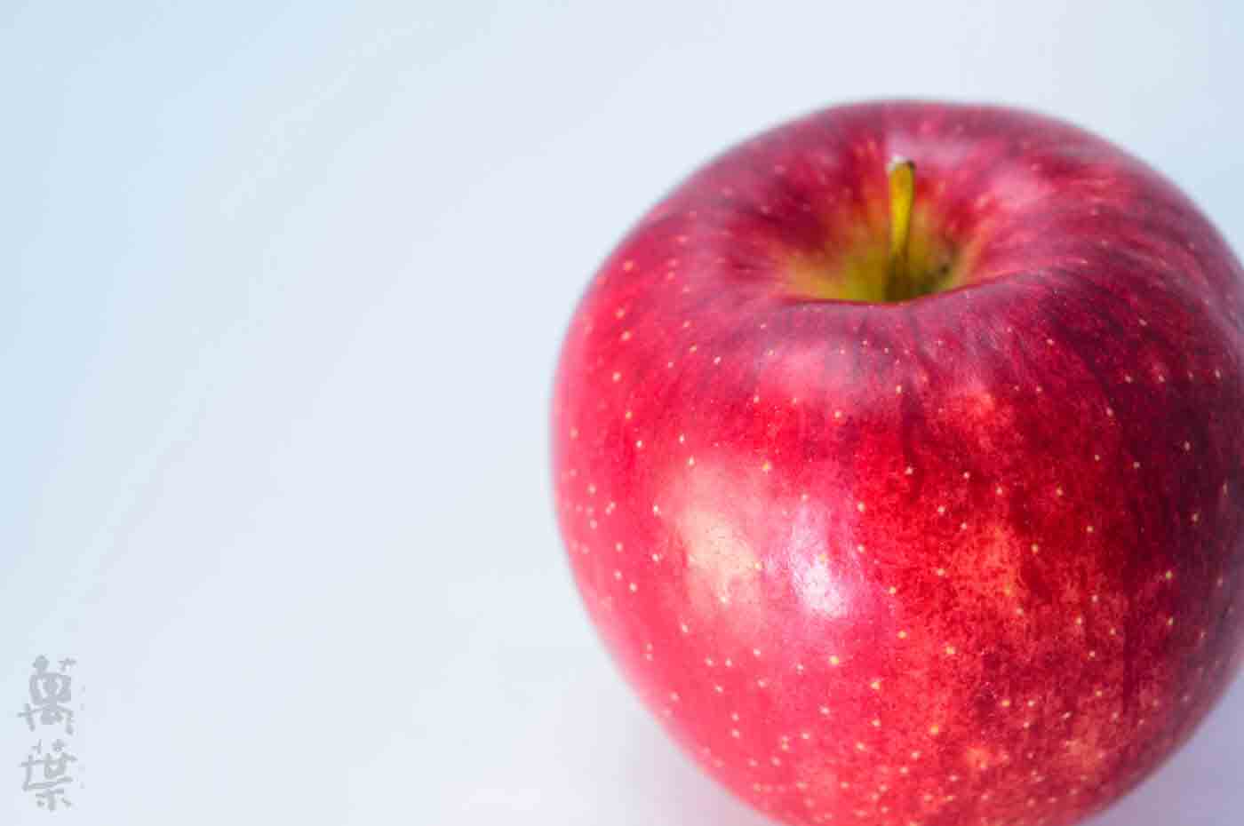 野草酵素萬葉[まんよう]の原材料りんご(林檎)