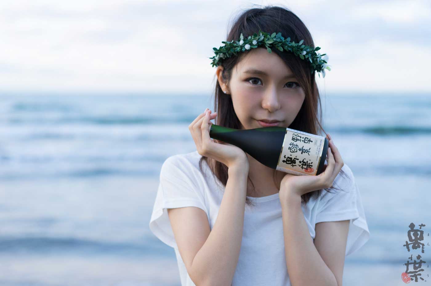 野草酵素萬葉とまんようガール