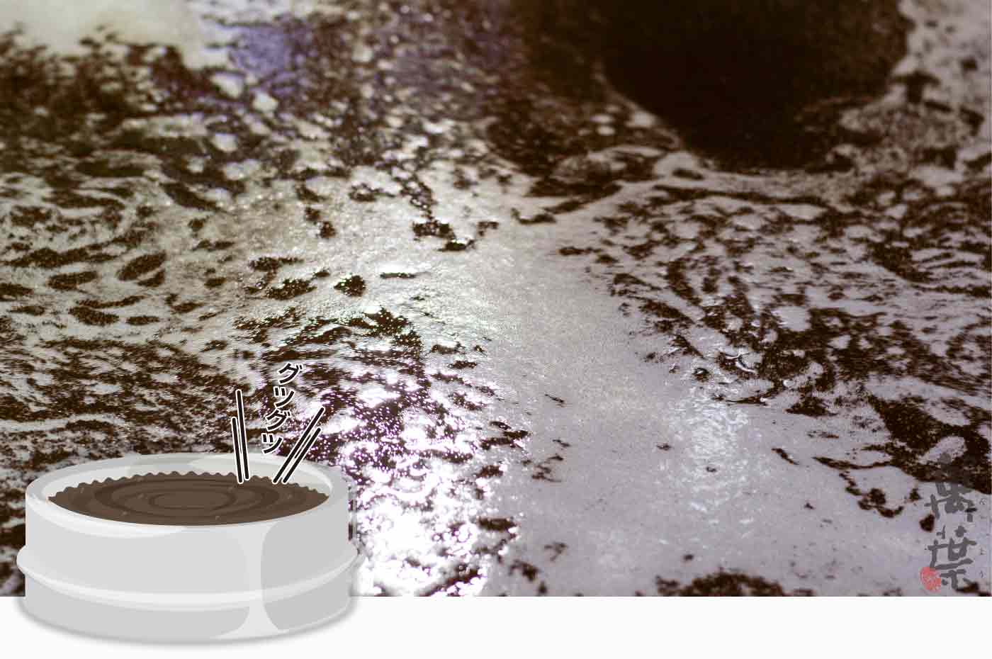 野草酵素萬葉のエキスが釜の中で濃縮されている様子